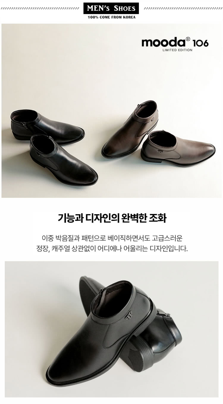 HIKOREA 韓國空運。天然牛皮百搭皮短靴/時尚尖頭/韓星