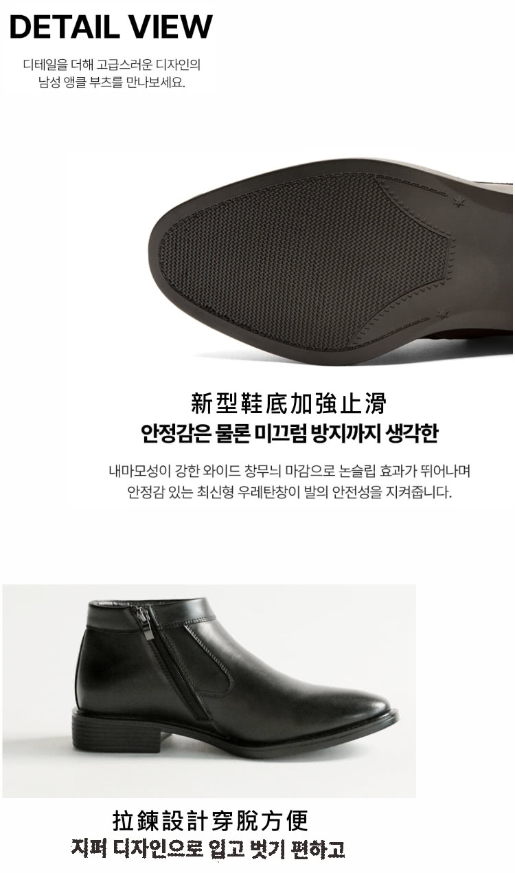 HIKOREA 韓國空運。天然牛皮百搭皮短靴/時尚尖頭/韓星