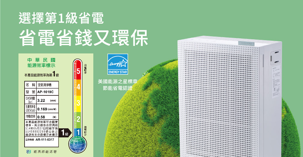 11158002290號公告之