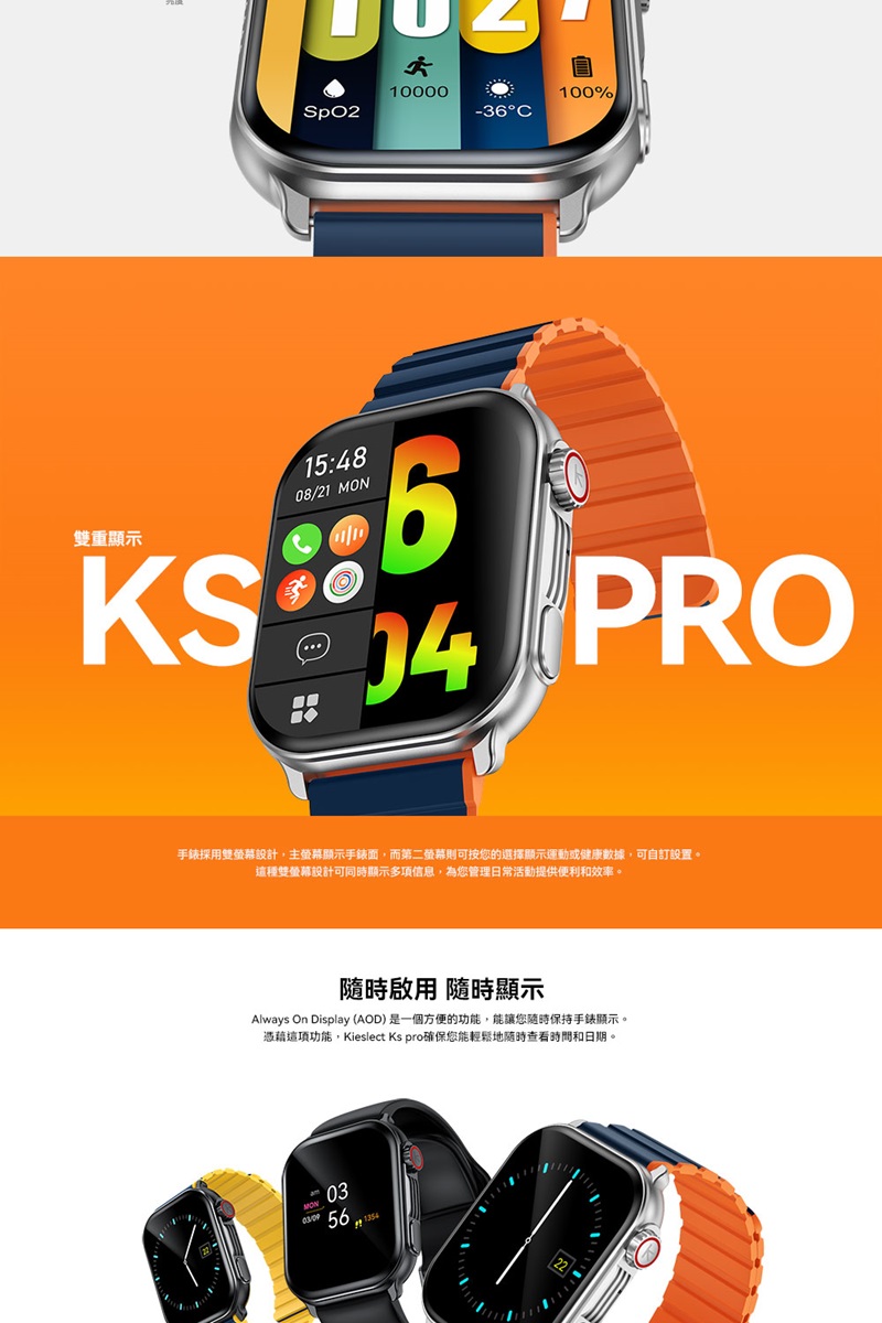 Kieslect 智慧通話運動手錶Ks pro 附黑色矽膠錶