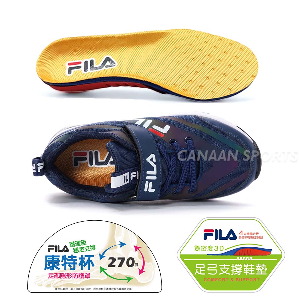 FILA KIDS 氣墊慢跑運動鞋 霓虹反光 大童 童鞋 康