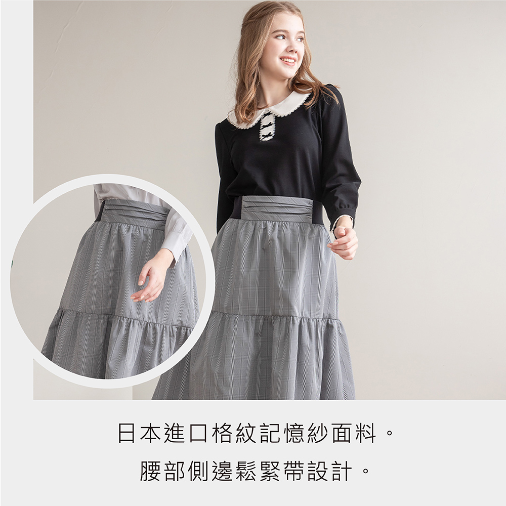 IRIS 艾莉詩 設計師款格紋記憶紗半身裙(36232) 推