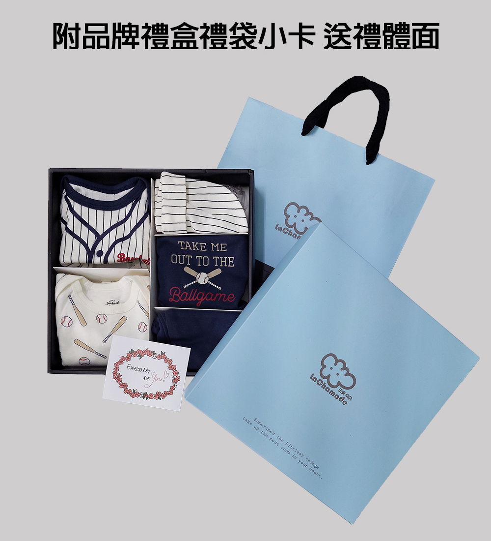 附品牌禮盒禮袋小卡 送禮體面 