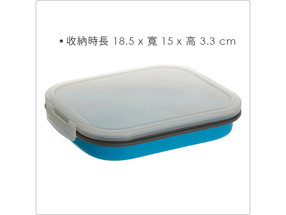 Premier 附餐具矽膠摺疊便當盒(藍)好評推薦