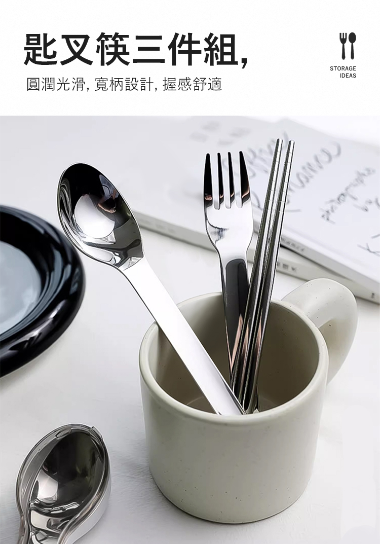 圓潤光滑, 寬柄設計, 握感舒適 