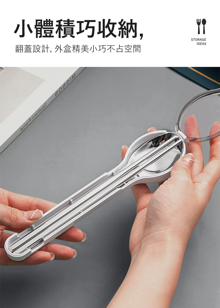 小體積巧收納, 翻蓋設計, 外盒精美小巧不占空間 