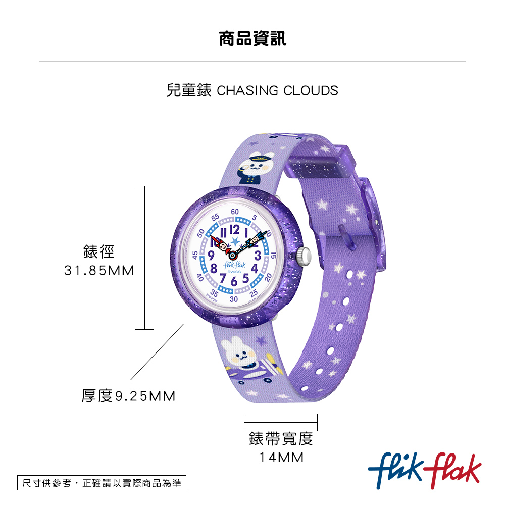 åç«¥é¶ CHASING CLOUDS