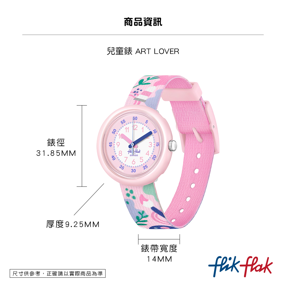 尺寸供參考,正確請以實際商品為準