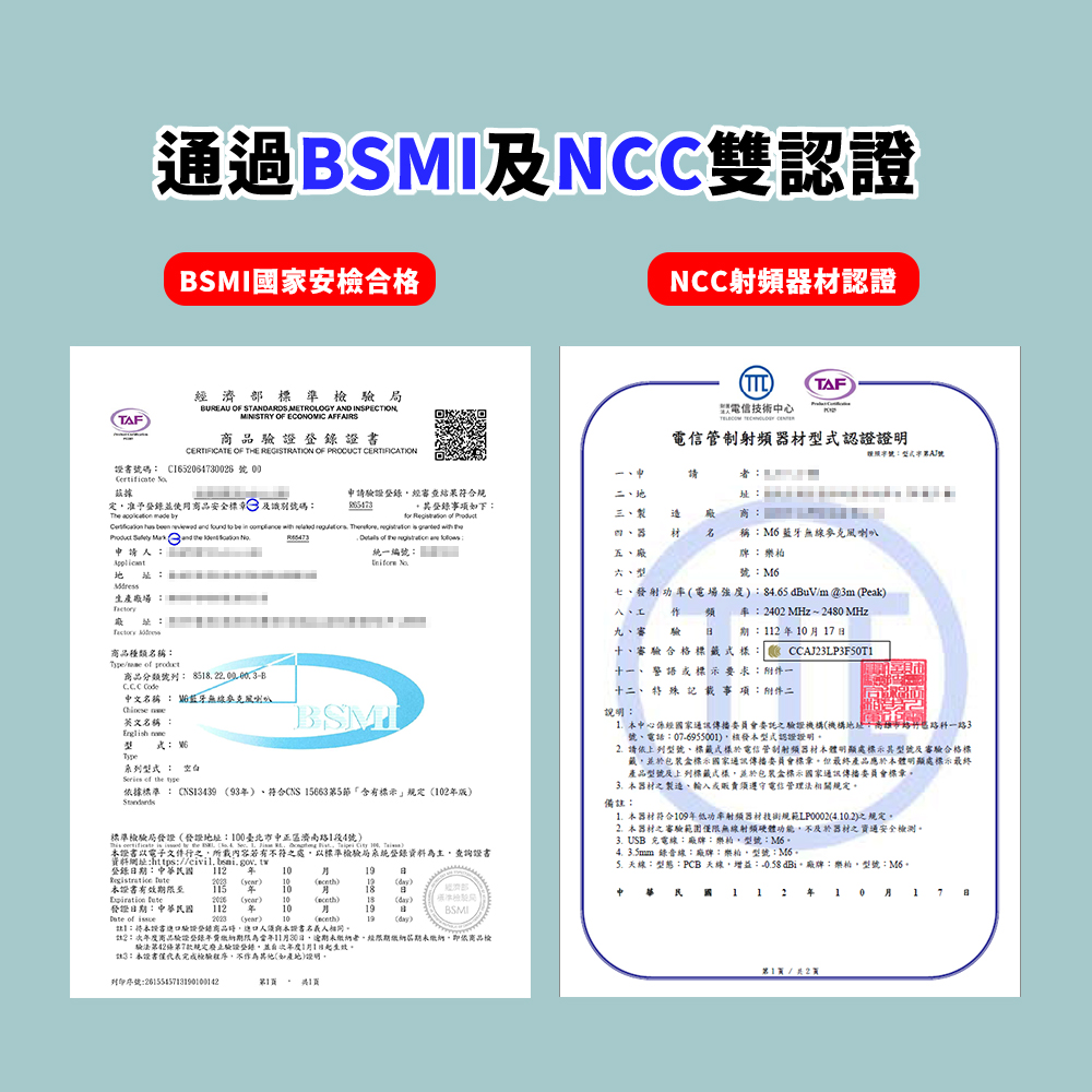 LEBO樂柏 M6無線電容藍牙麥克風折扣推薦