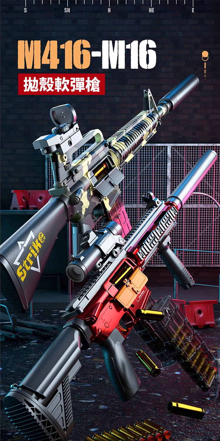 莫娜絲庫社 M16 M416 軟彈槍 手動拉拴拋殼(玩具槍 