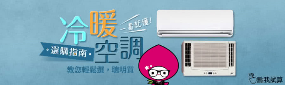 SANLUX台灣三洋 SAC-V72HJ - 詳情6