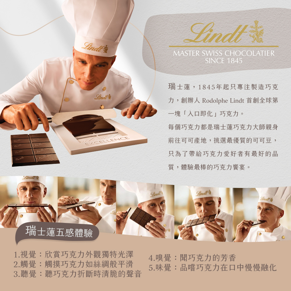 Lindt 瑞士蓮 Lindor夾餡牛奶巧克力禮盒 14入 