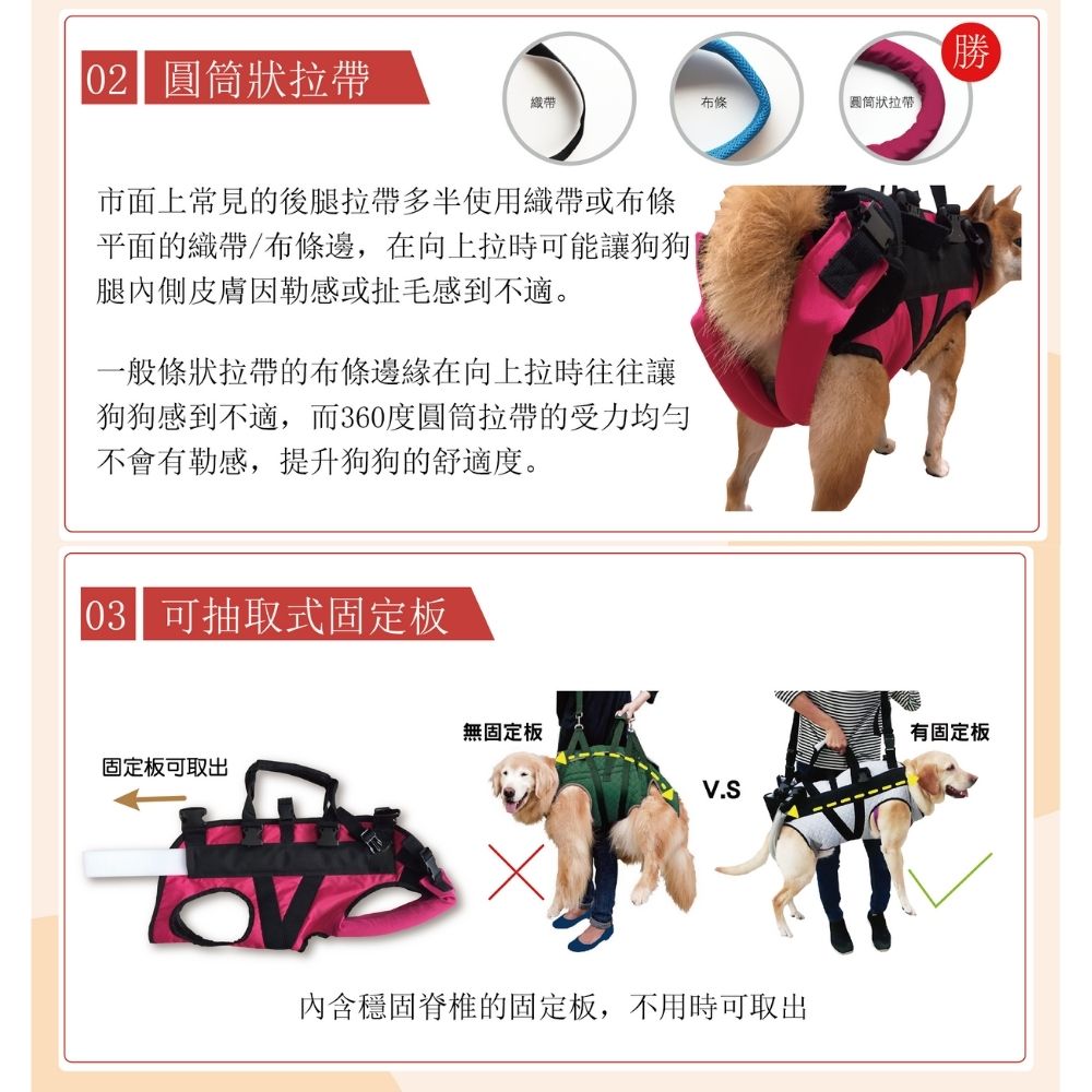 EZ-CARE pet 寵物輔助衣-一般款 L號(狗狗後肢無