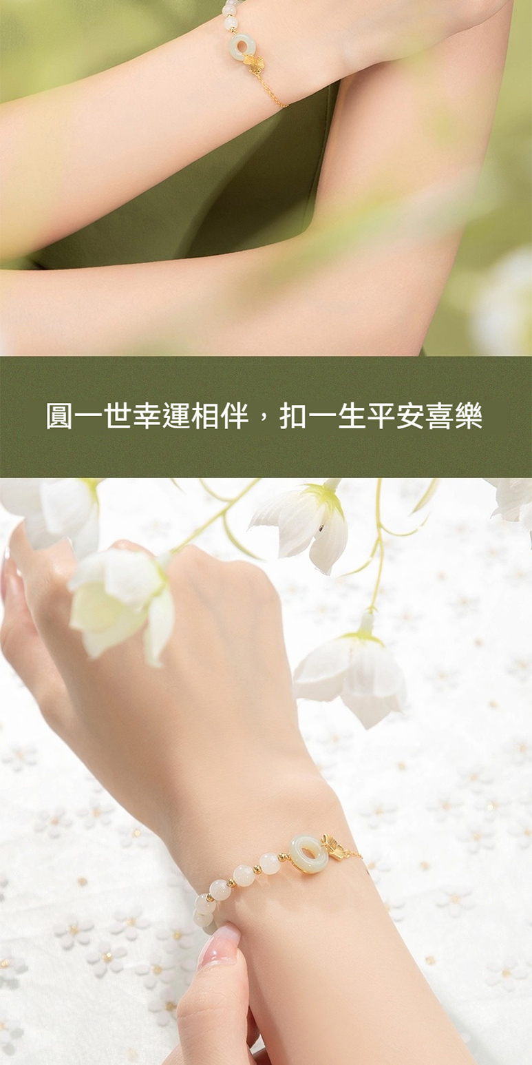 åä¸ä¸å¹¸éç¸ä¼´,æ£ä¸çå¹³å®åæ¨ 