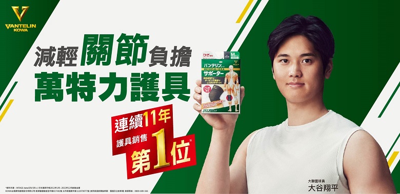 COA放最前先级维股份矜频公股书书级技酸度出华换低温升紐顔离华服1300或行装按用燥請的細說球菌,葡因及注度服務直郵等線080008366