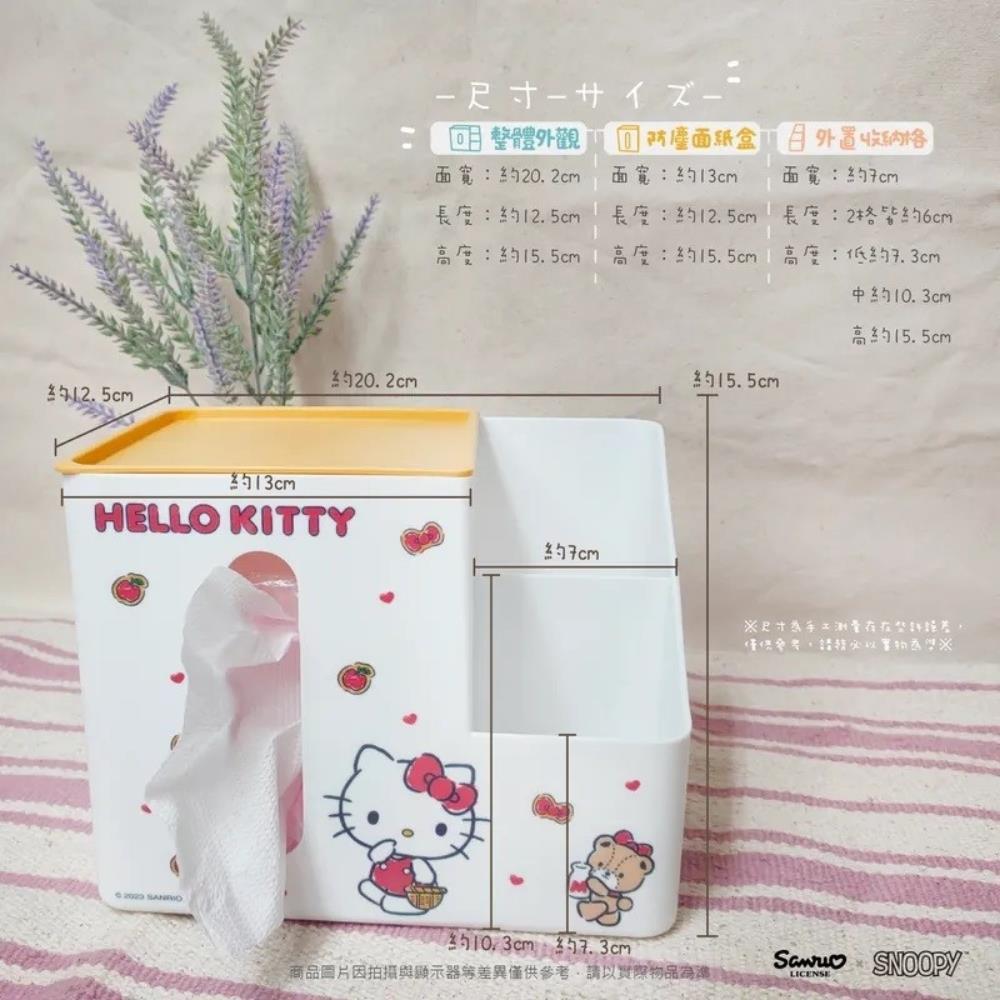 小禮堂 Hello Kitty 塑膠衛生紙收納盒 - 白小熊