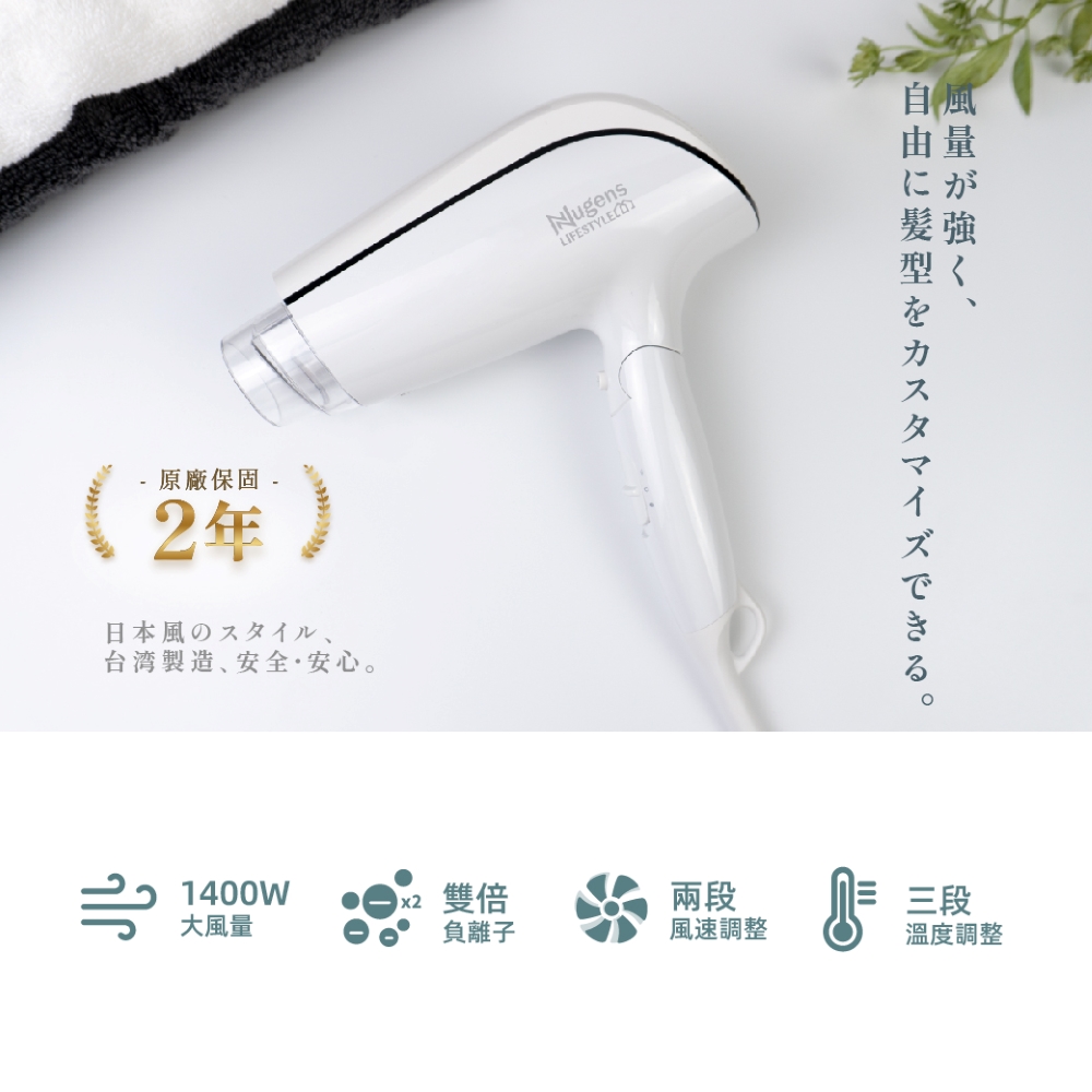 台湾製造安全安心。