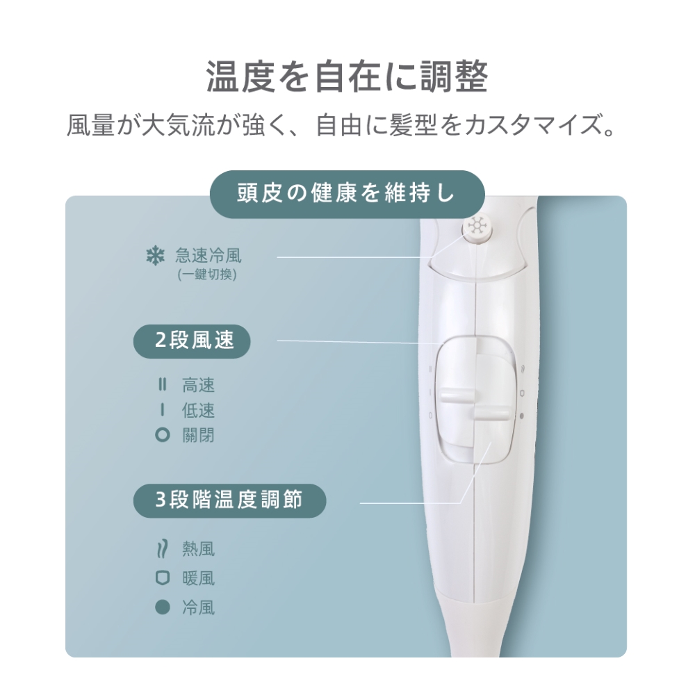 風量大気流強、 自由髪型。