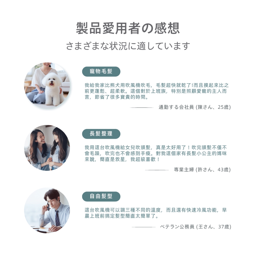 我給我家比熊犬用吹風機吹毛,毛髮超快就乾了而且摸起來比之