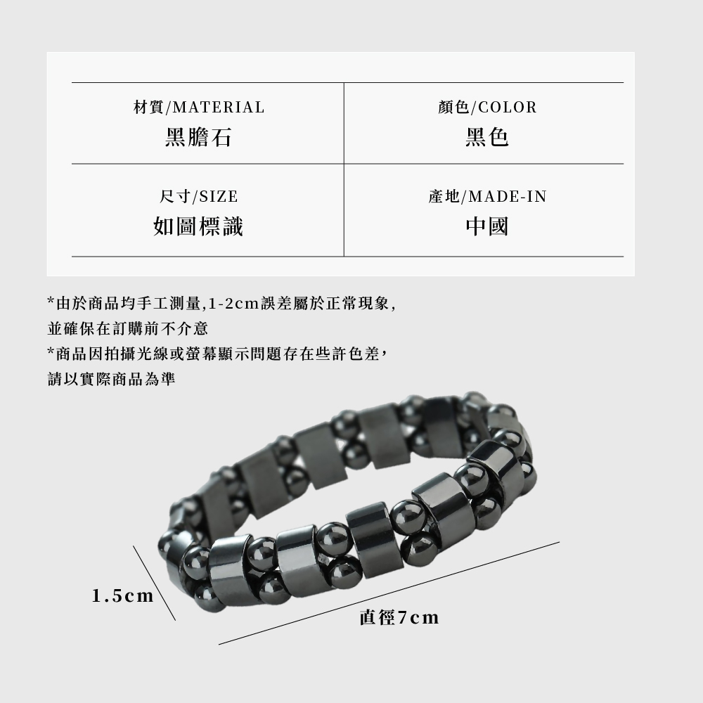 由於商品均手工測量,12cm誤差屬於正常現象,