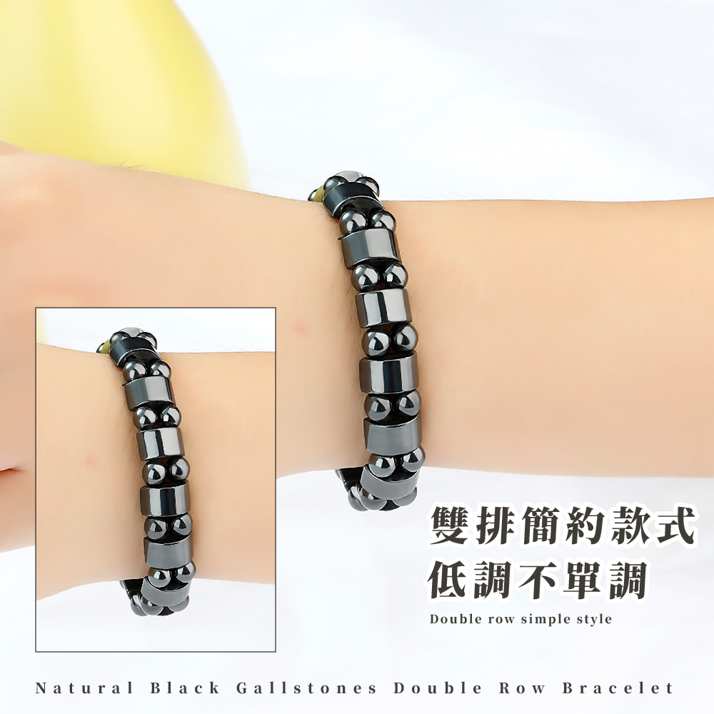 雙排簡約款式 低調不單調 