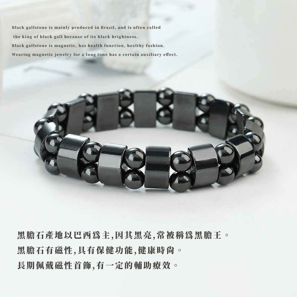 黑膽石產地以巴西爲主,因其黑亮,常被稱爲黑膽王。 黑膽石有磁性,具有保健功能,健康時尙。 長期佩戴磁性首飾,有一定的輔助療效。 