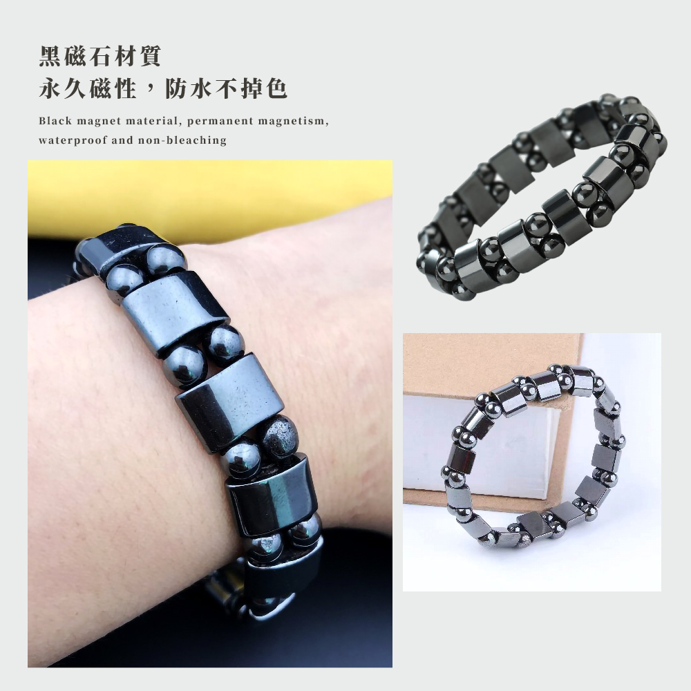 黑磁石材質 永久磁性,防水不掉色 