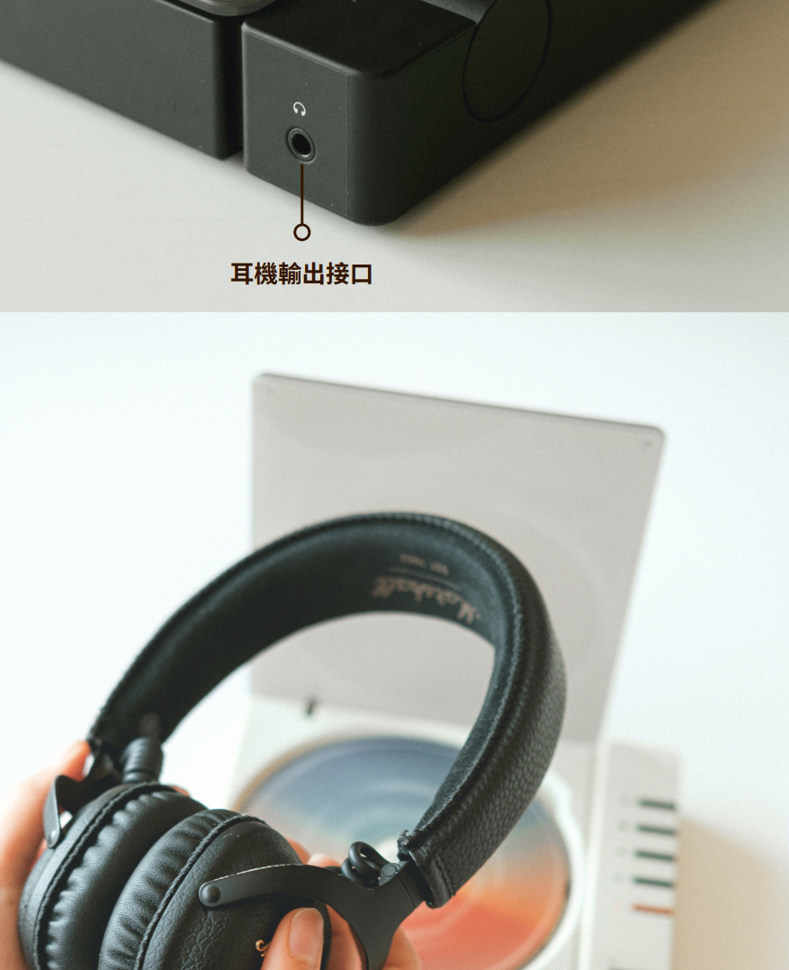 耳機輸出接口 
