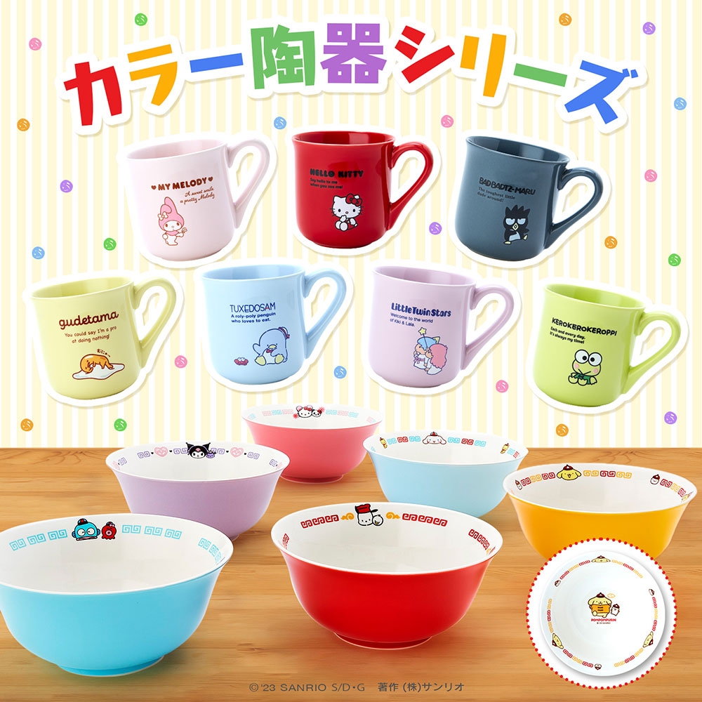 陶器 23 SANRIO SDG 著作 株 