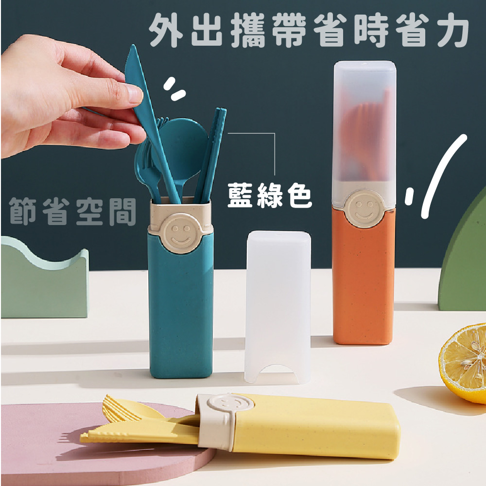 節省空間 外出攜帶省時省力 藍綠色 