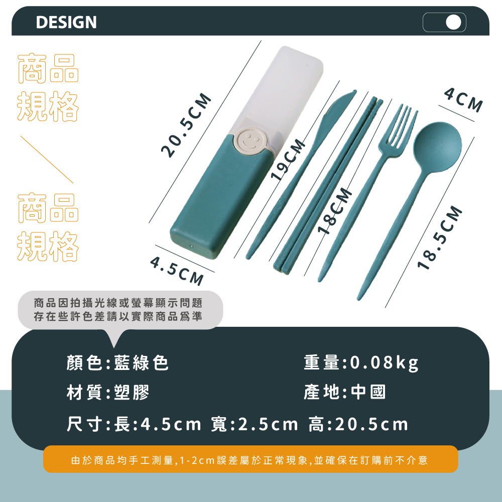 由於商品均手工測量,12cm誤差屬於正常現象,並確保在訂購前不介意