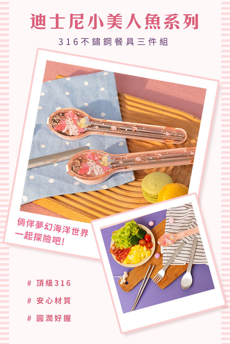 316ä¸é½é¼é¤å·ä¸ä»¶çµ