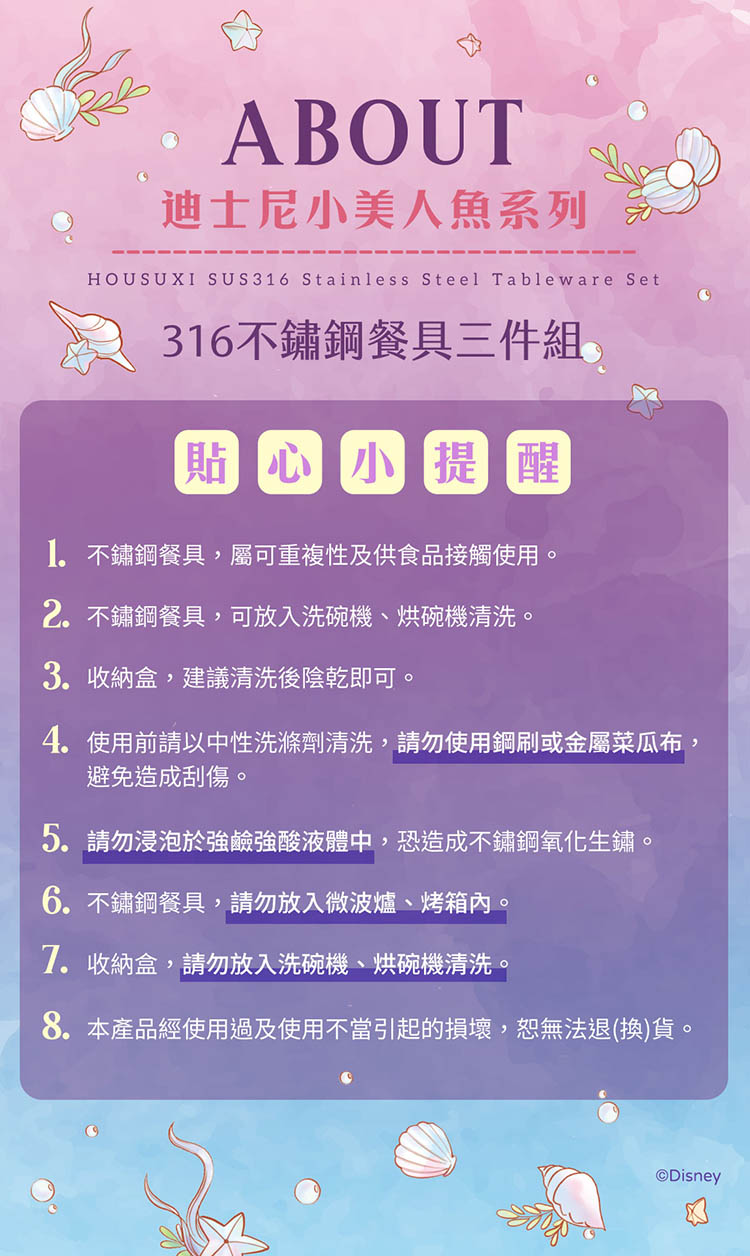 4.ä½¿ç¨åè«ä»¥ä¸­æ§æ´æ»åæ¸æ´,è«å¿ä½¿ç¨é¼å·æéå±¬èçå¸,