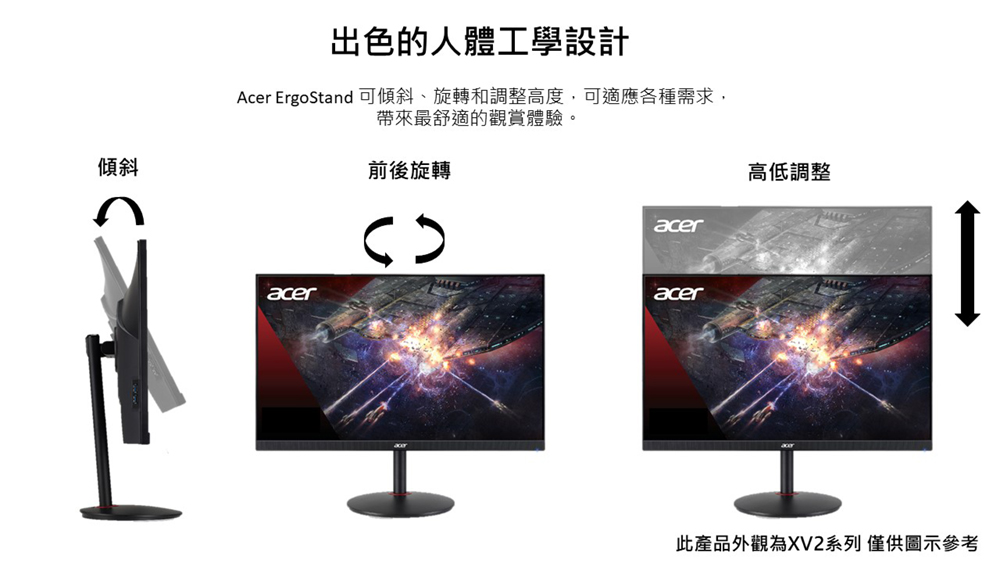 Acer 宏碁 福利品 XZ322QU S 32型 VA 1