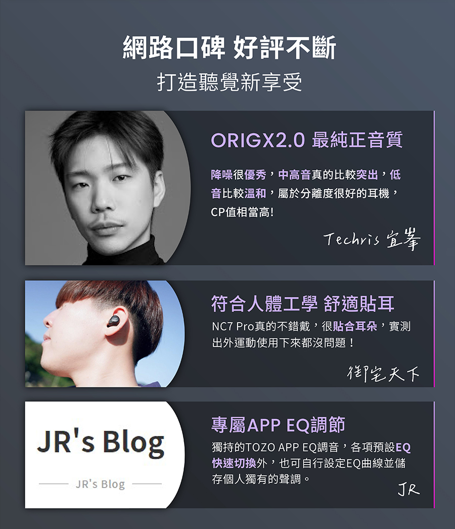 ç¨æçTOZO APPEQèª¿é³,åé é è¨­EQ
