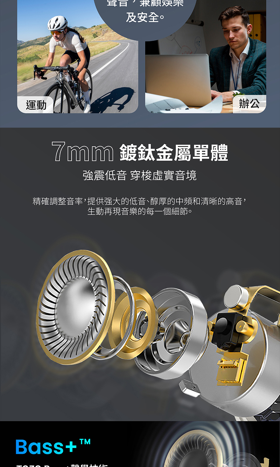 ç²¾ç¢ºèª¿æ´é³ç,æä¾å¼ºå¤§çä½é³ãéåçä¸­é »åæ¸æ°çé«é³