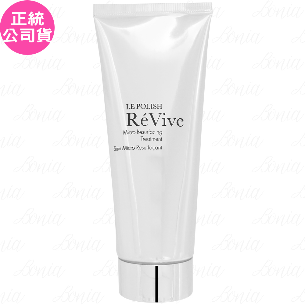 ReVive 微晶煥膚去角質(75g 專櫃公司貨) 推薦