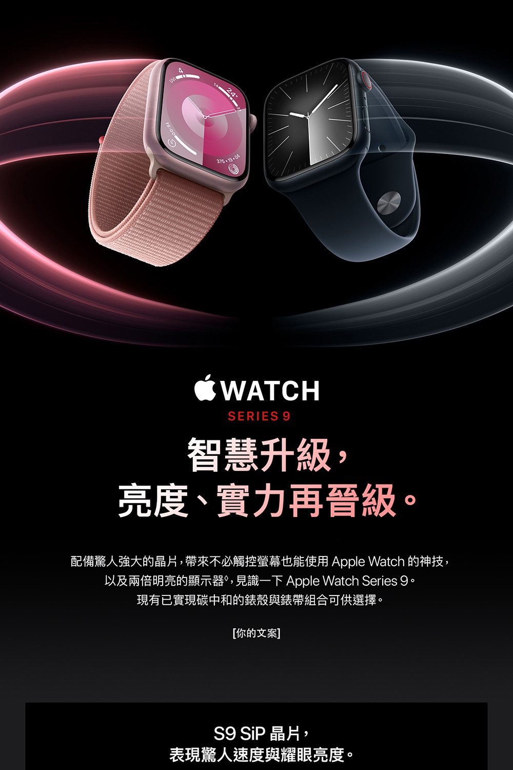 不鏽鋼錶帶組 Apple 蘋果 Apple Watch S9