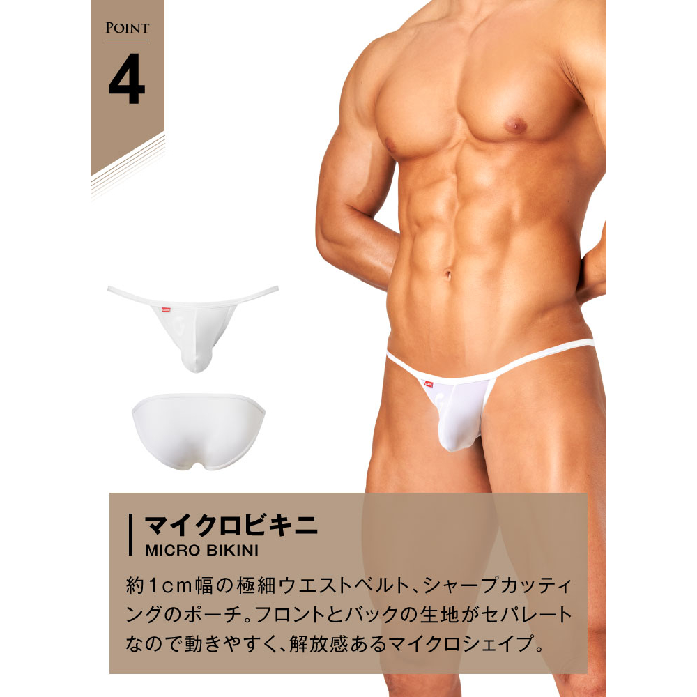 GX3 日本 SHEER 白色透感比基尼三角褲 運動透明內褲