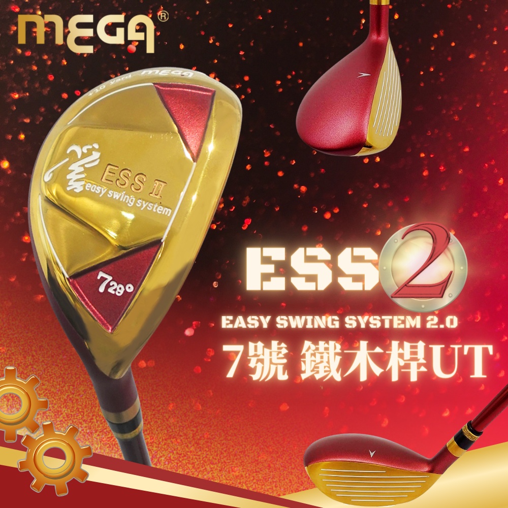 MEGA GOLF ESS鐵木桿 單枝 7號鐵木桿 UT(鐵