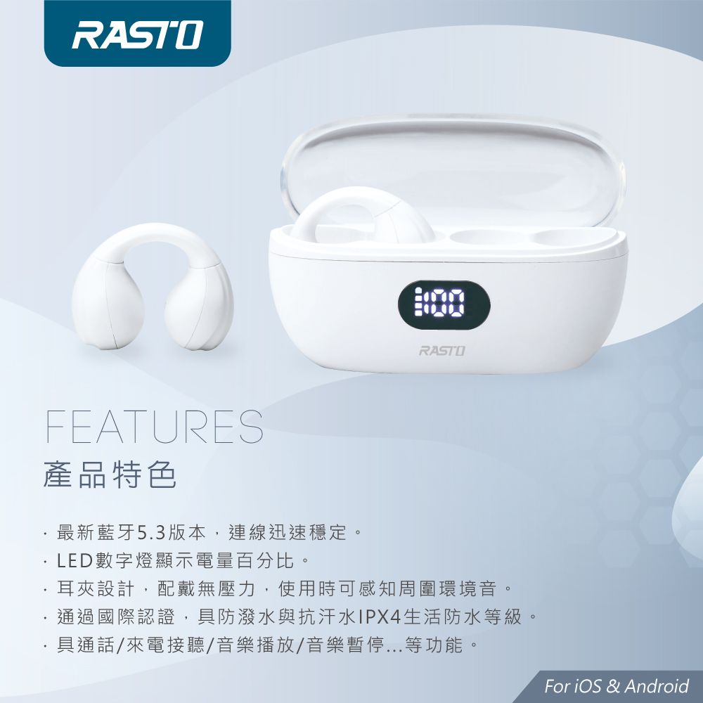 通過國際認證,具防潑水與抗汗水IPX4生活防水等級。