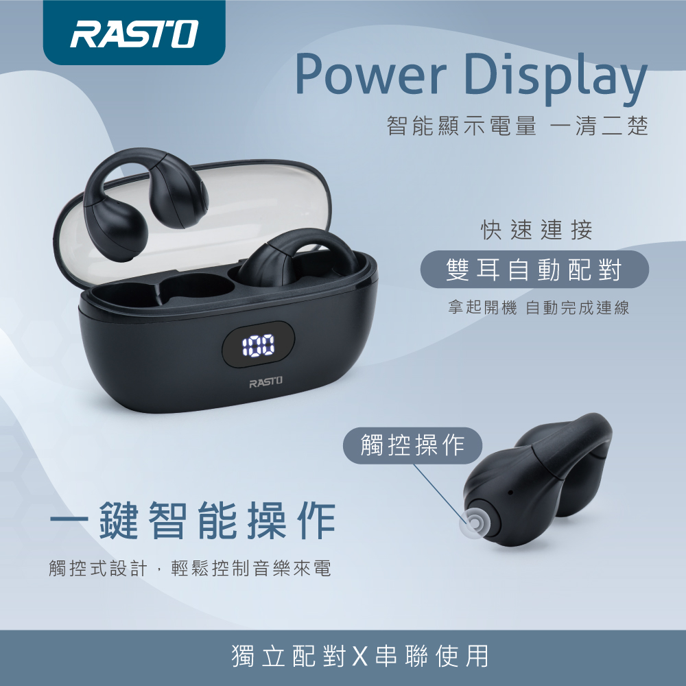 觸控式設計,輕鬆控制音樂來電