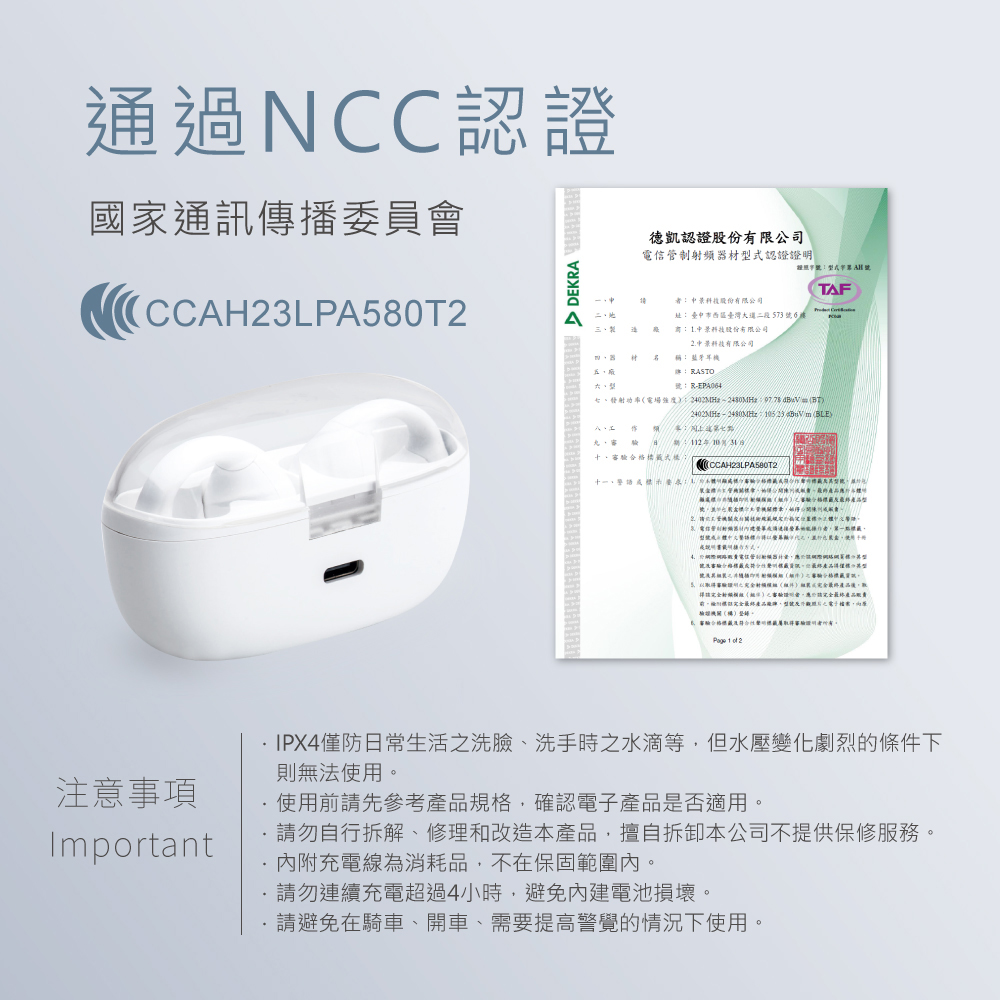 十一、學語或標示要在IL木機以組成低分布輪分格標籤或符心作爾的轉職為民聖敗,並約现