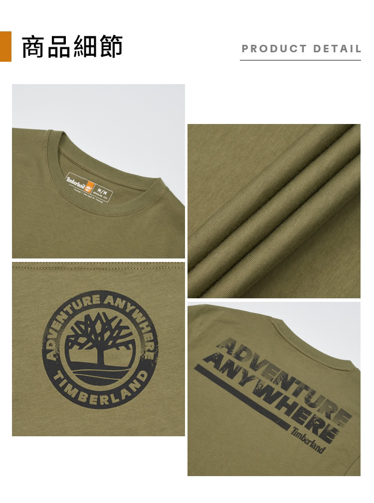 Timberland 男款灰綠色圖案口袋短袖 T 恤(A2Q