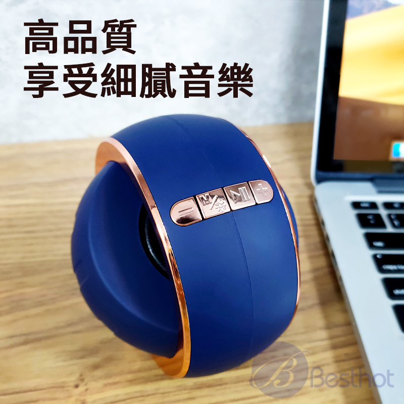 高品質 享受細膩音樂 