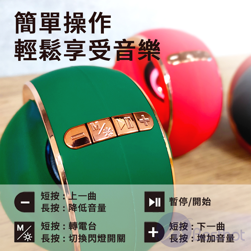 長按切換閃燈開關