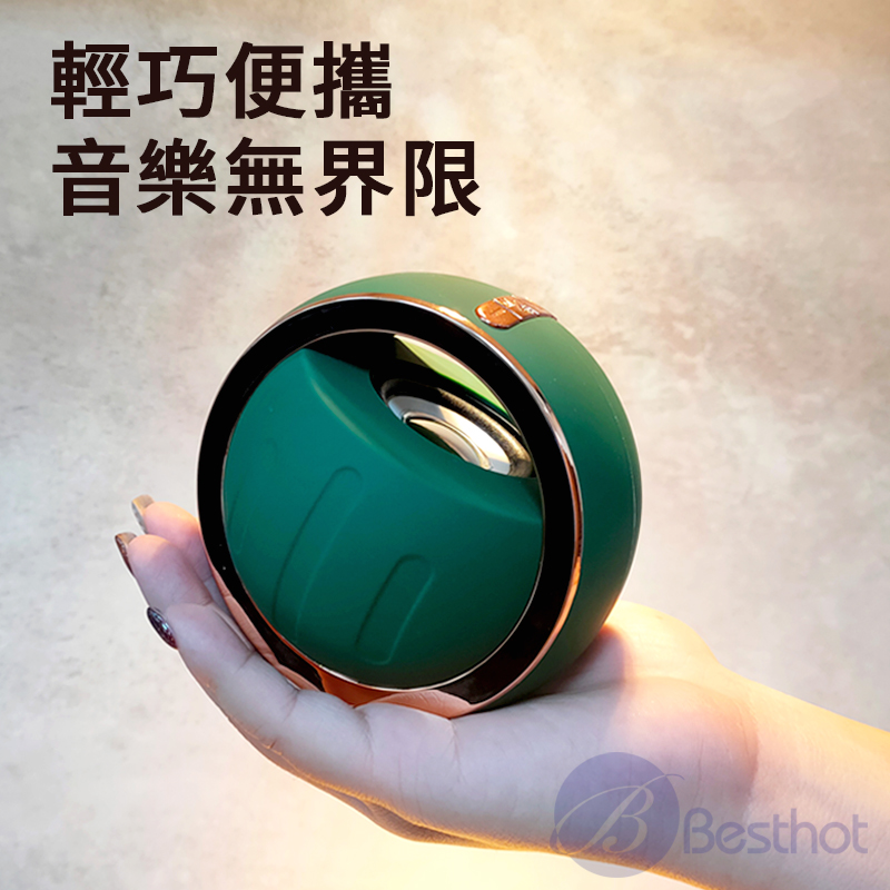 輕巧便攜 音樂無界限 