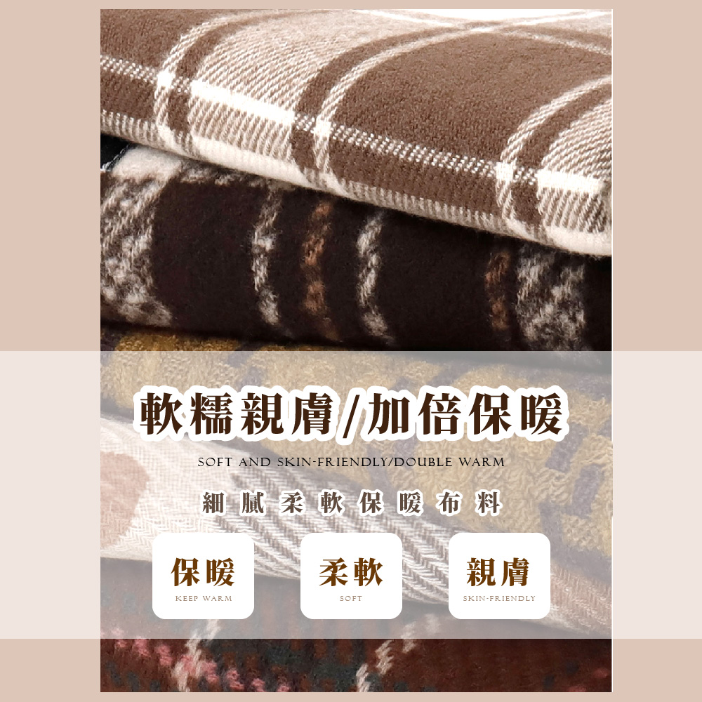 軟糯親膚加倍保暖 細膩柔軟保暖布料 保暖 柔軟 親膚 