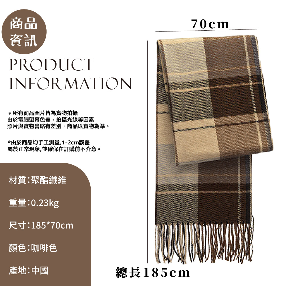 照片與實物會略有差別,商品以實物為準。