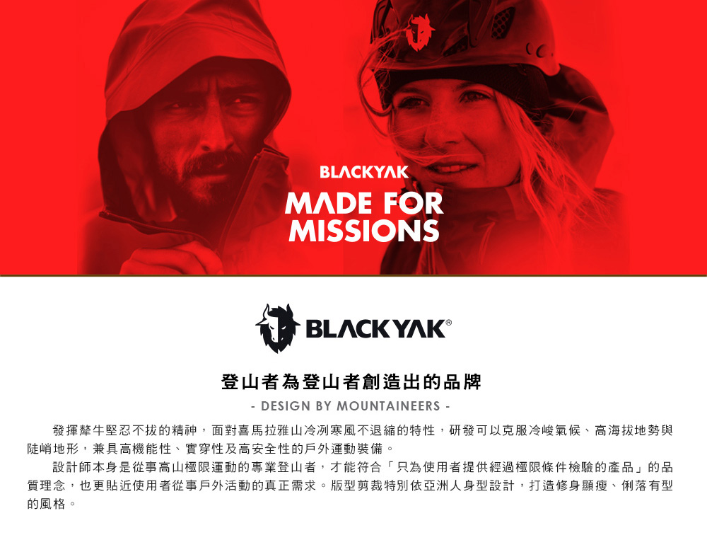 BLACK YAK EIDOS 25L登山背包[酪梨黃/黑色